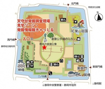 ★駿府城公園地図　星付き.jpg