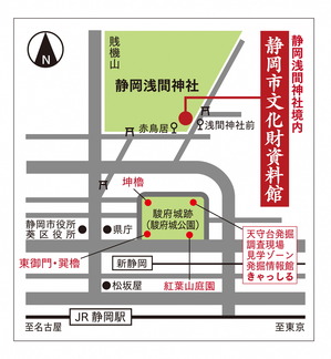 静岡市文化財資料館マップ.jpg